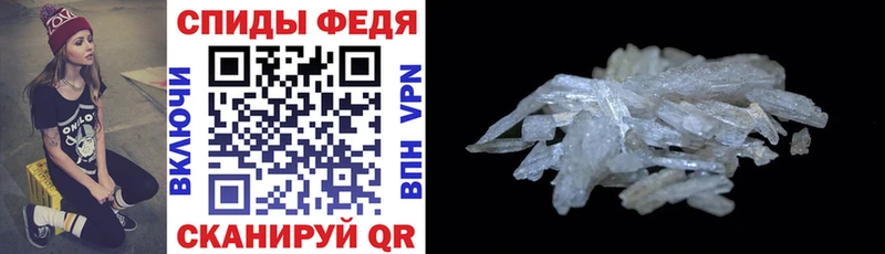 АМФЕТАМИН 98%  Каргополь 