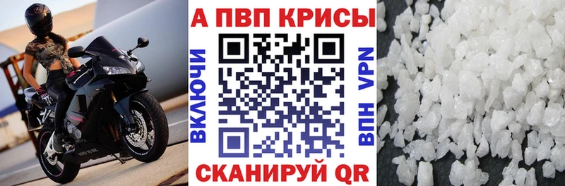 нарко площадка Telegram  Каргополь  A PVP кристаллы 