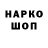 Кетамин VHQ MedvedTV