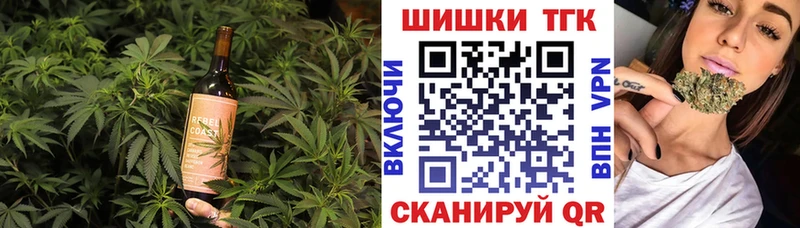 МЕГА   Каргополь  Canna-Cookies конопля 