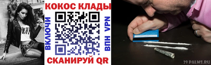 Кокаин Эквадор Каргополь