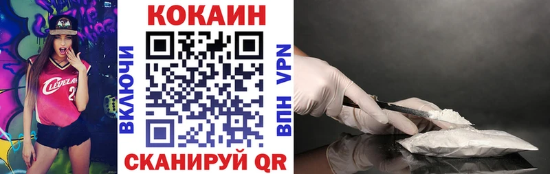 наркота  Каргополь  КОКАИН 99% 