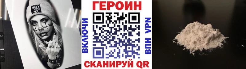 ссылка на мегу вход  Каргополь  ГЕРОИН афганец 