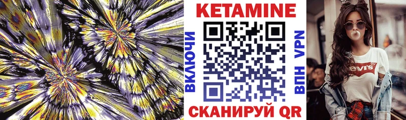 mega   Каргополь  Кетамин VHQ  купить закладку 