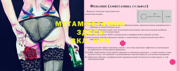 соль ск Елабуга