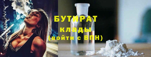 2c-b Елизово