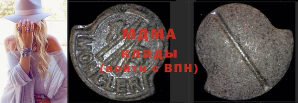 соль ск Елабуга