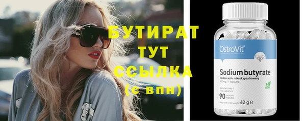 мдма Дмитровск