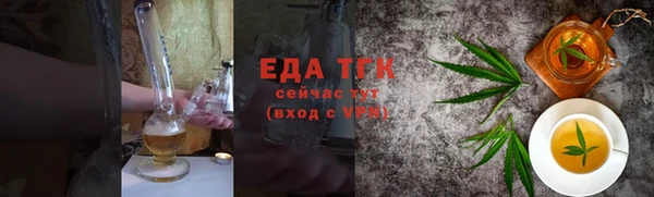соль ск Елабуга