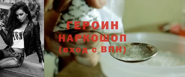 соль ск Елабуга
