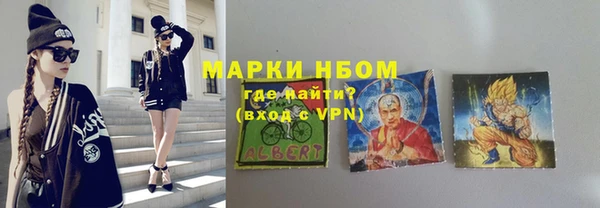 2c-b Елизово