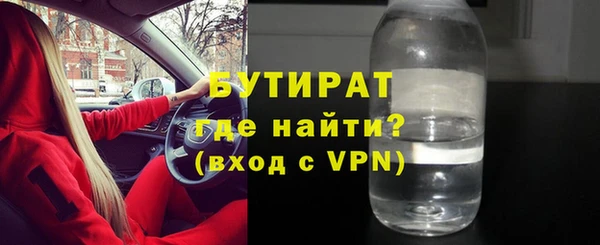 спайс Дмитриев