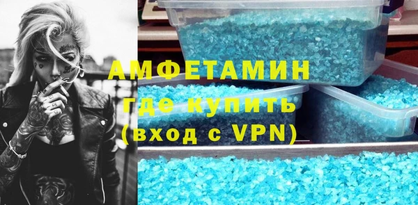 соль ск Елабуга