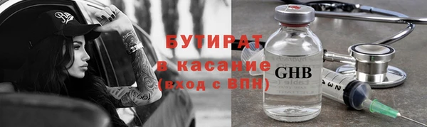 соль ск Ачинск