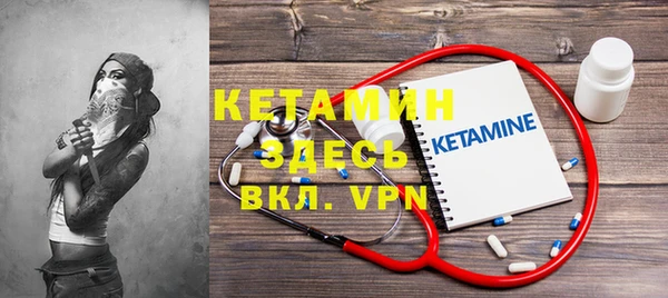 соль ск Елабуга