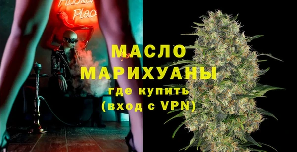меф VHQ Ельня