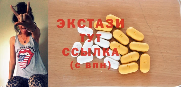 крисы Артём