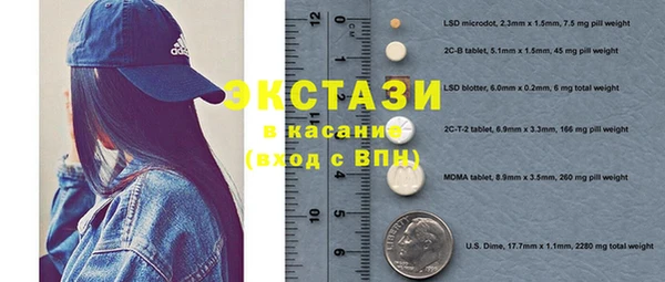 спайс Дмитриев