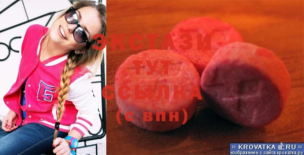 2c-b Елизово