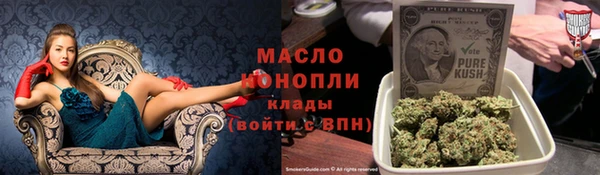 мдма Дмитровск