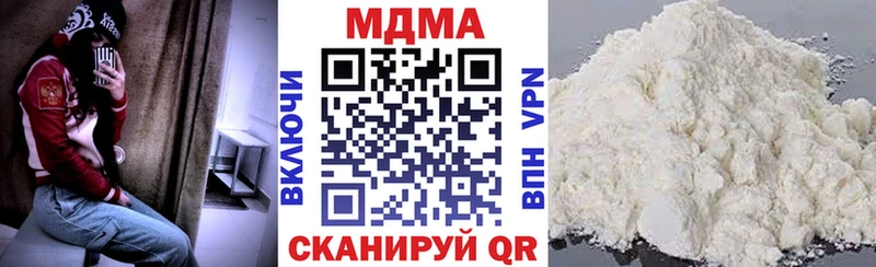 купить  цена  Каргополь  МДМА Molly 