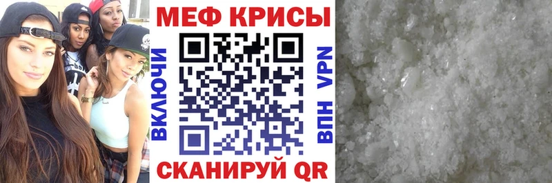 МЯУ-МЯУ мука  Каргополь 