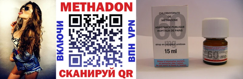 МЕТАДОН methadone  наркошоп  Каргополь 