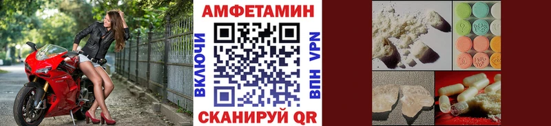 МЕТАМФЕТАМИН мет  Каргополь 