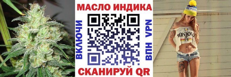 omg ссылка  Каргополь  Дистиллят ТГК жижа 
